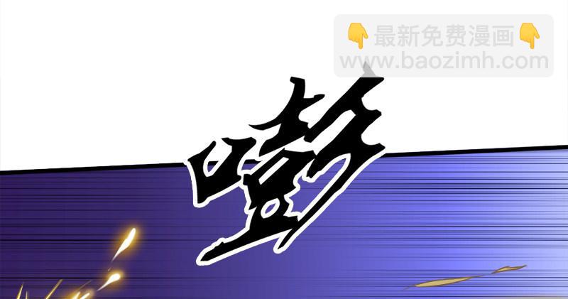 倚天屠龍記 - 第五十九話 九陽神現(3/3) - 1