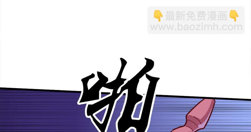 倚天屠龍記 - 第五十九話 九陽神現(3/3) - 3