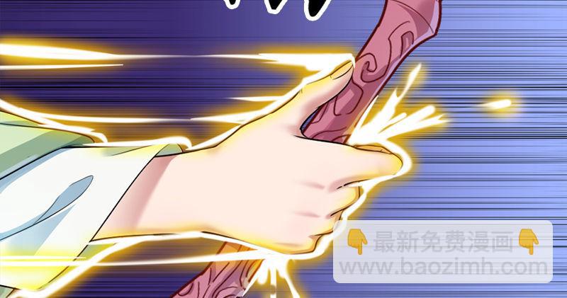 倚天屠龍記 - 第五十九話 九陽神現(3/3) - 4