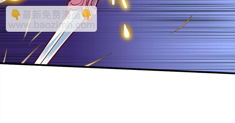 倚天屠龍記 - 第五十九話 九陽神現(3/3) - 5