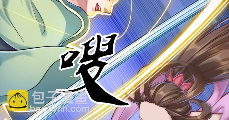 倚天屠龍記 - 第五十九話 九陽神現(3/3) - 2