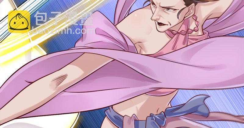 倚天屠龍記 - 第五十九話 九陽神現(3/3) - 3