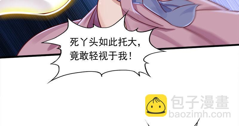 倚天屠龍記 - 第五十九話 九陽神現(3/3) - 4