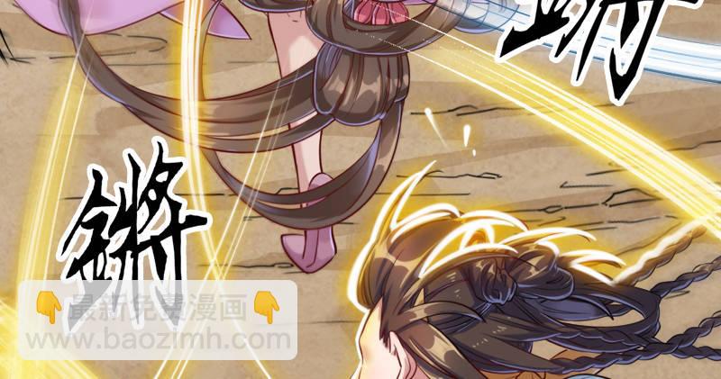 倚天屠龍記 - 第五十九話 九陽神現(3/3) - 2