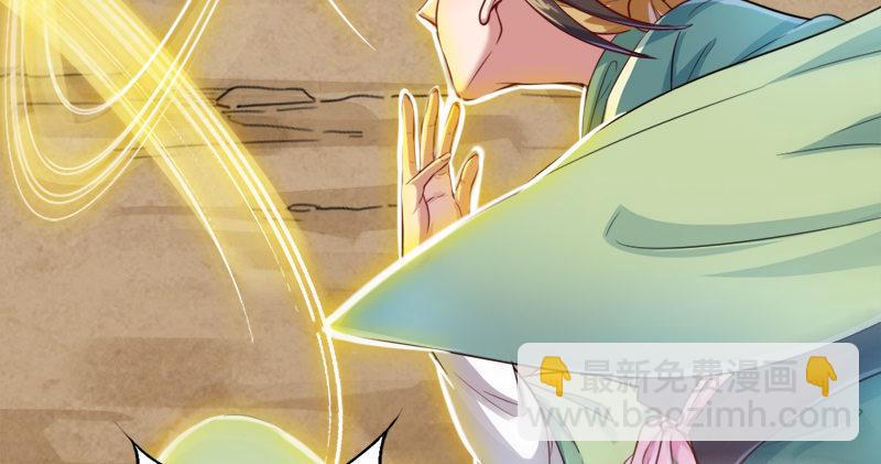 倚天屠龍記 - 第五十九話 九陽神現(3/3) - 3