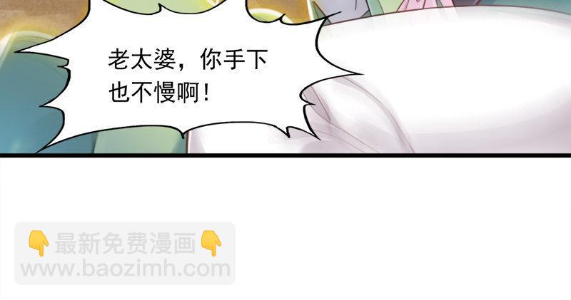 倚天屠龍記 - 第五十九話 九陽神現(3/3) - 4