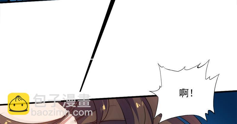 倚天屠龍記 - 第五十九話 九陽神現(1/3) - 8