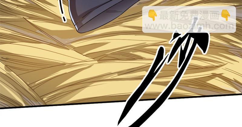 倚天屠龍記 - 第五十九話 九陽神現(1/3) - 4