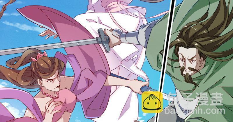 倚天屠龍記 - 第五十九話 九陽神現(1/3) - 3