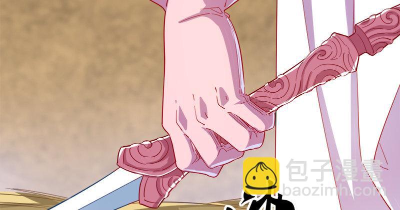 倚天屠龍記 - 第五十九話 九陽神現(1/3) - 3