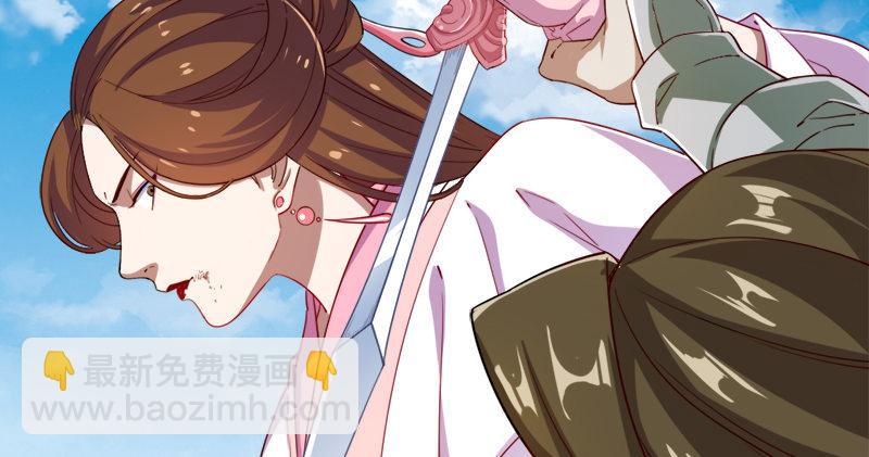 倚天屠龍記 - 第五十九話 九陽神現(1/3) - 6