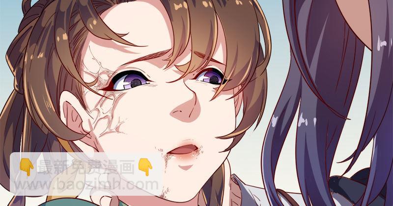 倚天屠龍記 - 第五十九話 九陽神現(1/3) - 4