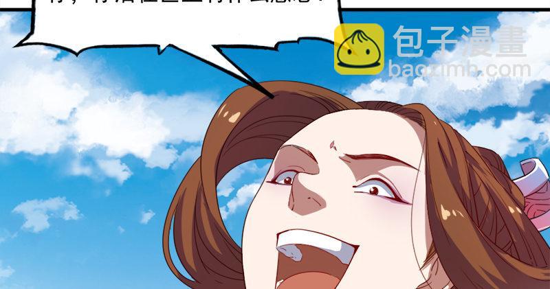 倚天屠龍記 - 第五十九話 九陽神現(1/3) - 7