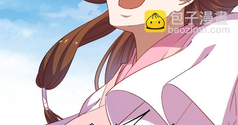 倚天屠龍記 - 第五十九話 九陽神現(1/3) - 8