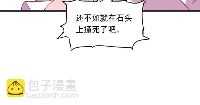 倚天屠龍記 - 第五十九話 九陽神現(1/3) - 1