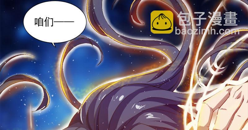 倚天屠龍記 - 第五十九話 九陽神現(2/3) - 1