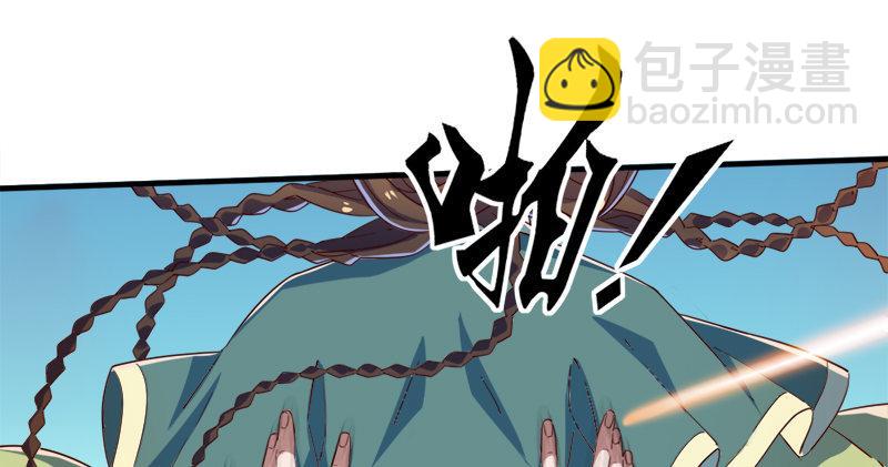 倚天屠龍記 - 第五十九話 九陽神現(2/3) - 5