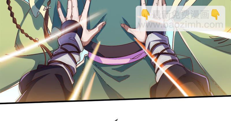 倚天屠龍記 - 第五十九話 九陽神現(2/3) - 6