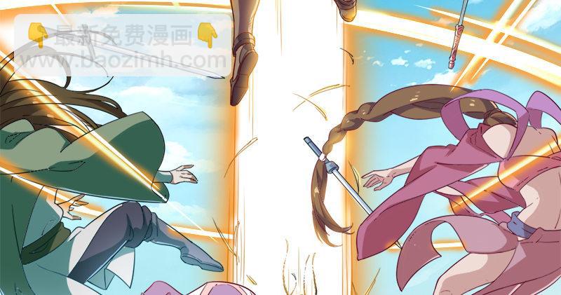 倚天屠龍記 - 第五十九話 九陽神現(2/3) - 1