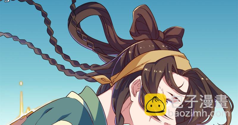 倚天屠龍記 - 第五十九話 九陽神現(2/3) - 2