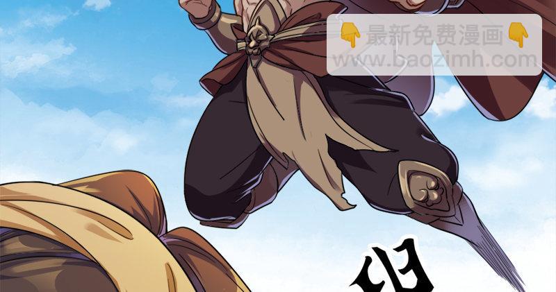 倚天屠龍記 - 第五十九話 九陽神現(2/3) - 1