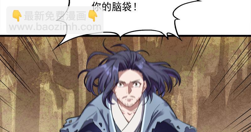 倚天屠龍記 - 第五十九話 九陽神現(2/3) - 3