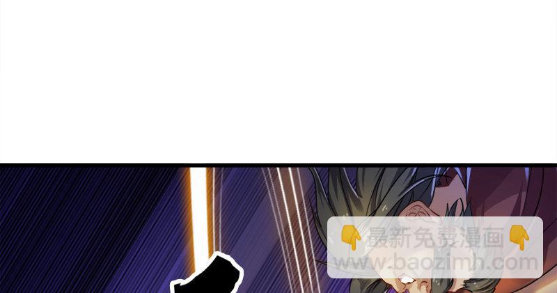 倚天屠龍記 - 第五十九話 九陽神現(2/3) - 6