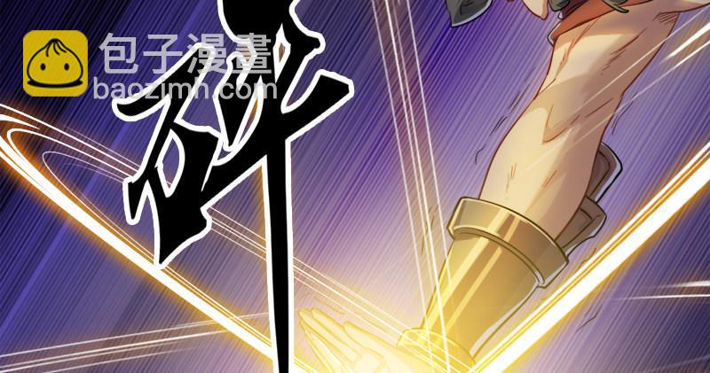 倚天屠龍記 - 第五十九話 九陽神現(2/3) - 7