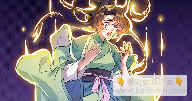 倚天屠龍記 - 第五十九話 九陽神現(2/3) - 1