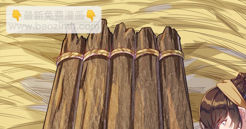 倚天屠龍記 - 第六十一話 小試牛刀(3/3) - 1