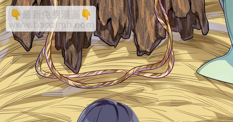 倚天屠龍記 - 第六十一話 小試牛刀(3/3) - 3