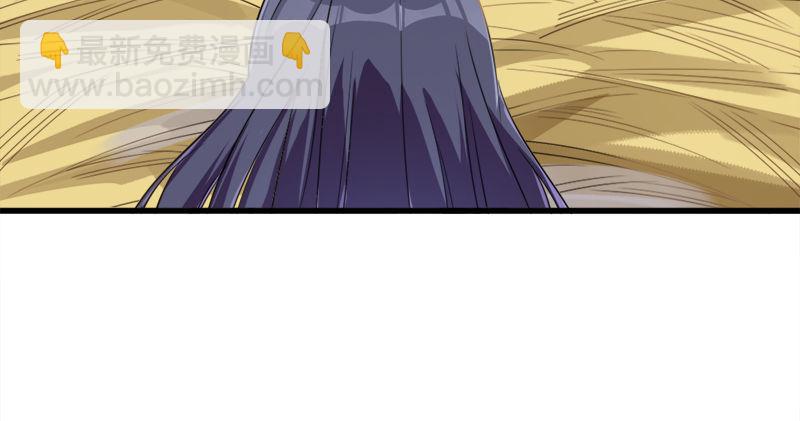 倚天屠龍記 - 第六十一話 小試牛刀(3/3) - 4