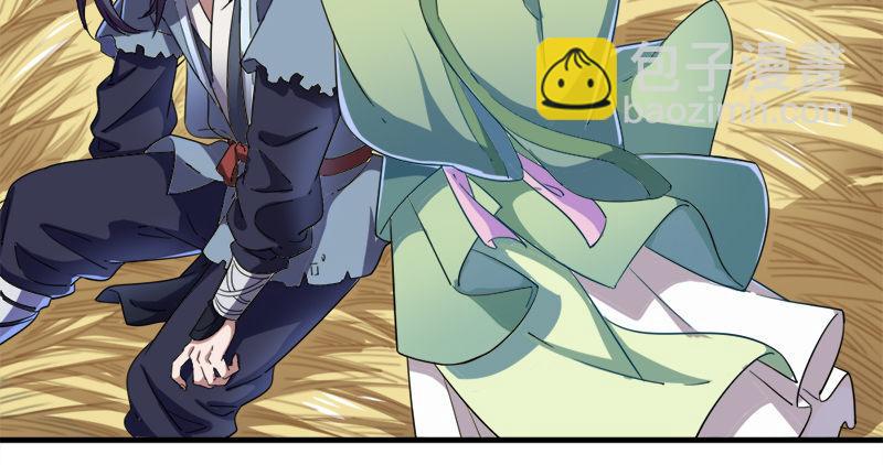 倚天屠龍記 - 第六十一話 小試牛刀(1/3) - 3