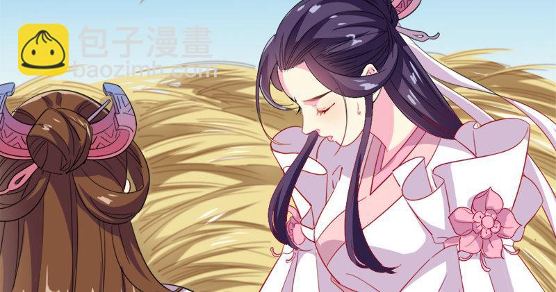 倚天屠龍記 - 第六十一話 小試牛刀(1/3) - 3