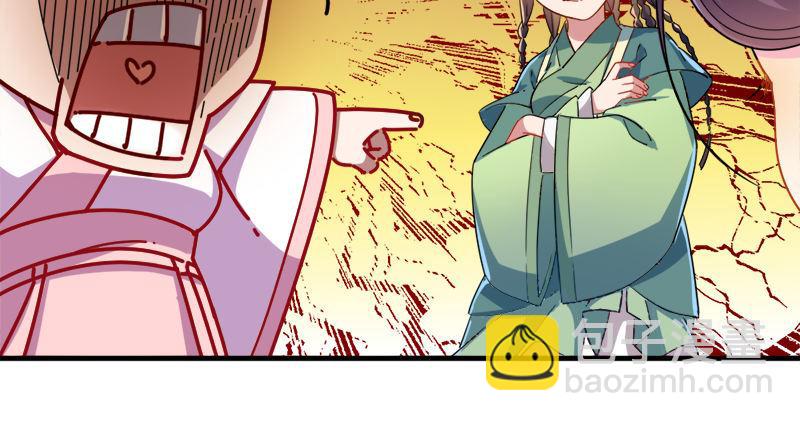 倚天屠龍記 - 第六十一話 小試牛刀(1/3) - 7