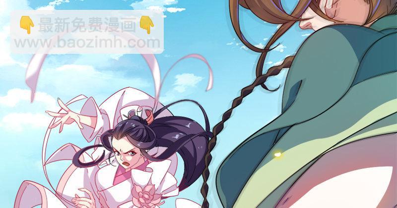 倚天屠龍記 - 第六十一話 小試牛刀(1/3) - 2