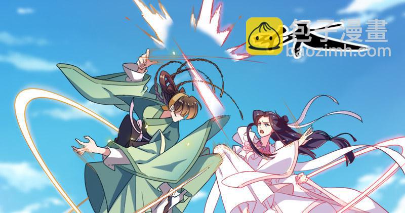 倚天屠龍記 - 第六十一話 小試牛刀(1/3) - 4