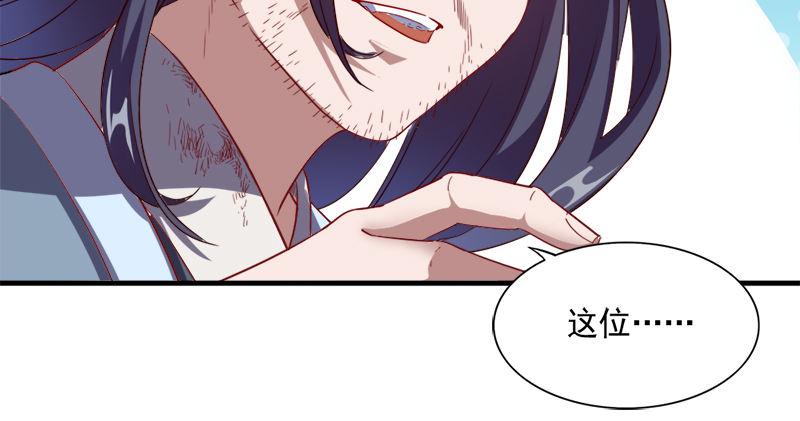 倚天屠龍記 - 第六十一話 小試牛刀(1/3) - 4