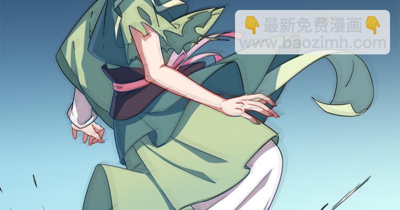 倚天屠龍記 - 第六十一話 小試牛刀(2/3) - 5