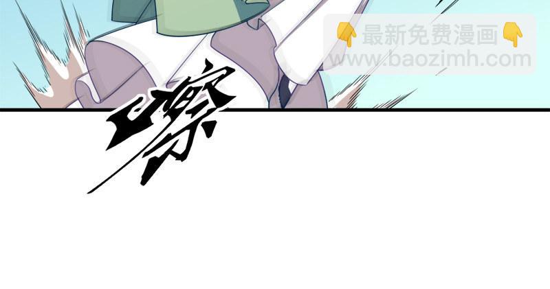 倚天屠龍記 - 第六十一話 小試牛刀(2/3) - 6