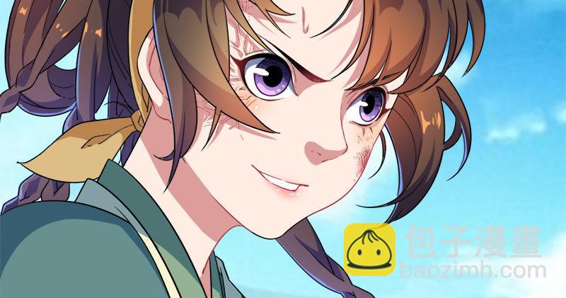 倚天屠龍記 - 第六十一話 小試牛刀(2/3) - 8