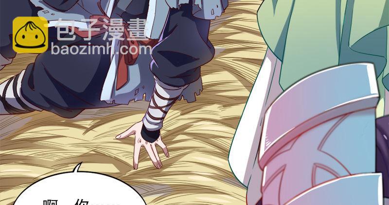 倚天屠龍記 - 第六十一話 小試牛刀(2/3) - 3