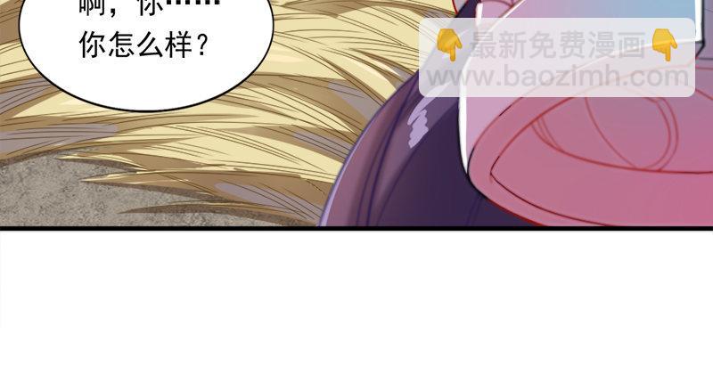 倚天屠龍記 - 第六十一話 小試牛刀(2/3) - 4