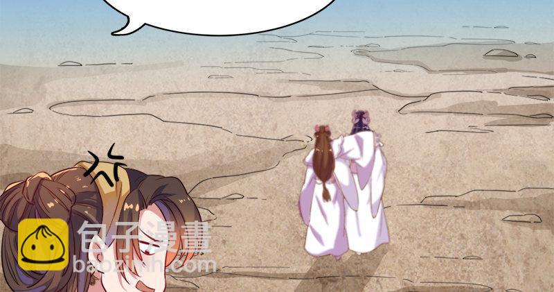 倚天屠龍記 - 第六十一話 小試牛刀(2/3) - 1