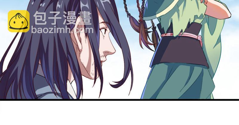 倚天屠龍記 - 第六十一話 小試牛刀(2/3) - 5