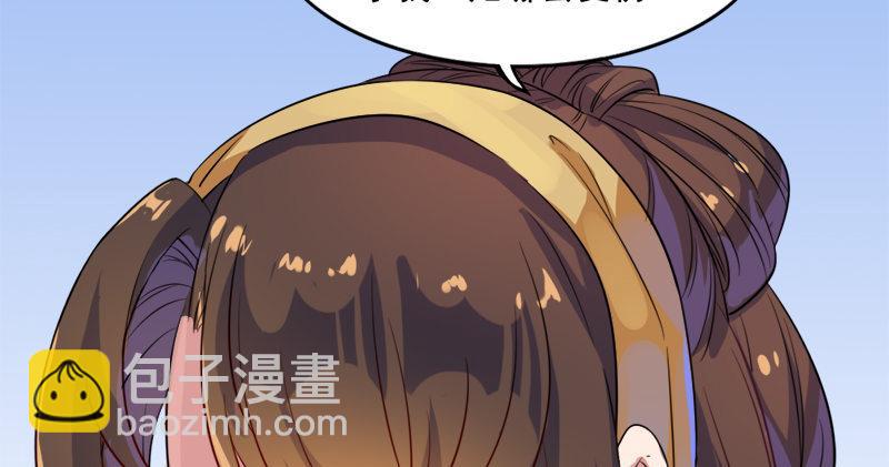 倚天屠龍記 - 第六十一話 小試牛刀(2/3) - 2