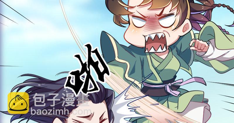 倚天屠龍記 - 第六十一話 小試牛刀(2/3) - 1