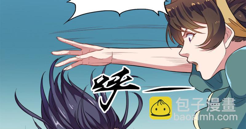 倚天屠龍記 - 第六十一話 小試牛刀(2/3) - 7