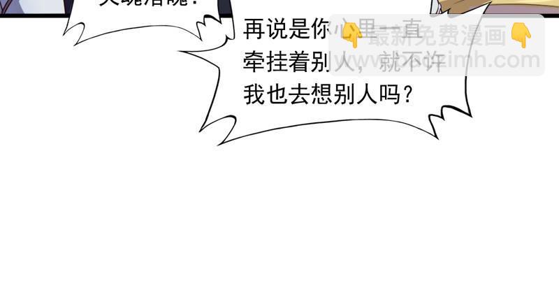 倚天屠龍記 - 第六十一話 小試牛刀(2/3) - 1