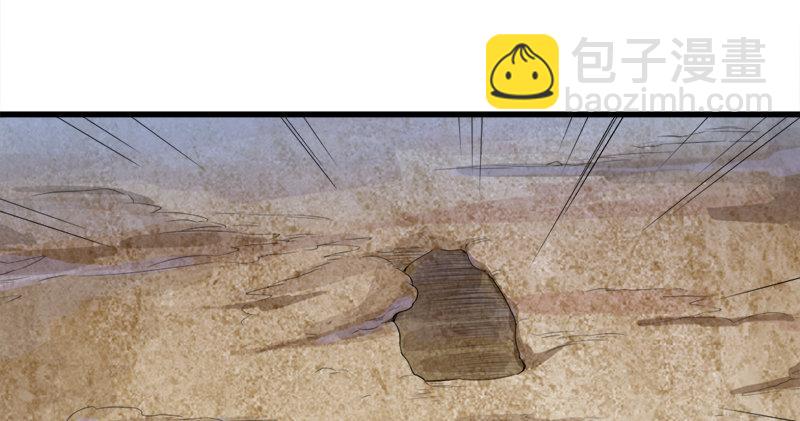 倚天屠龍記 - 第六十一話 小試牛刀(2/3) - 5